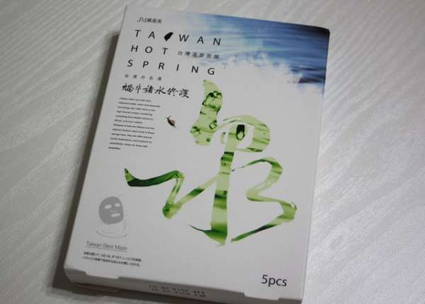 JM就是美台灣溫泉水面膜