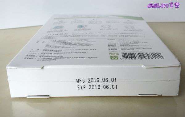 2016-07-01 16.59.07-1.jpg