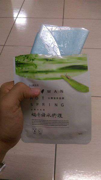 13589174_1030962290327971_244642469_o