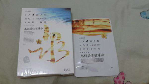 JM就是美台灣溫泉水面膜