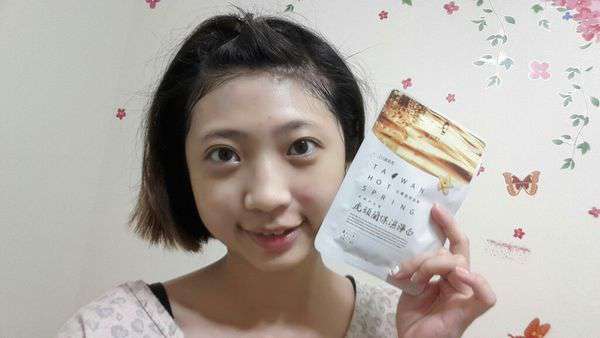 JM就是美台灣溫泉水面膜