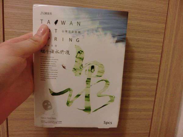 JM就是美台灣溫泉水面膜