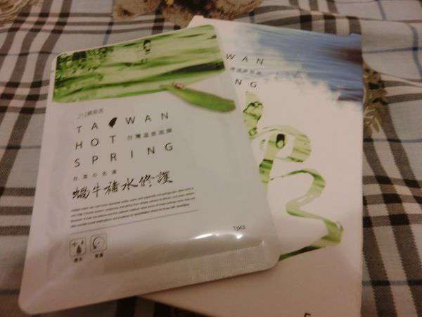 JM就是美台灣溫泉水面膜