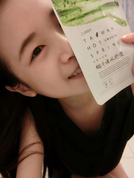JM就是美台灣溫泉水面膜