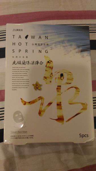 JM就是美台灣溫泉水面膜