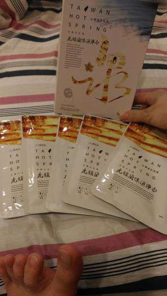 JM就是美台灣溫泉水面膜
