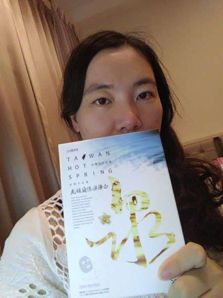 JM就是美台灣溫泉水面膜