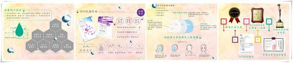 JM就是美台灣溫泉水面膜