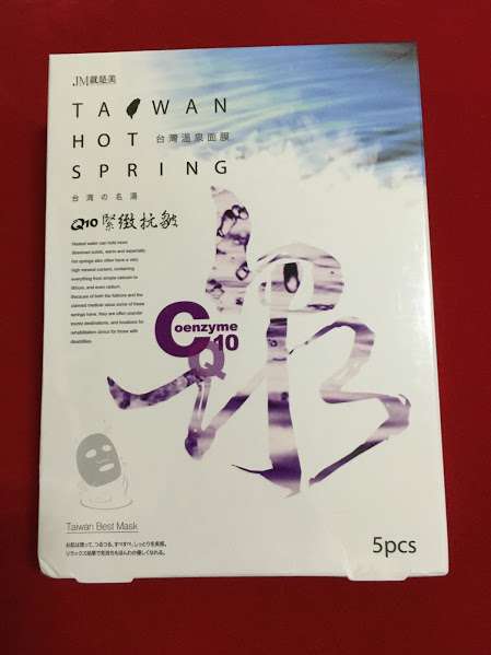 JM就是美台灣溫泉水面膜