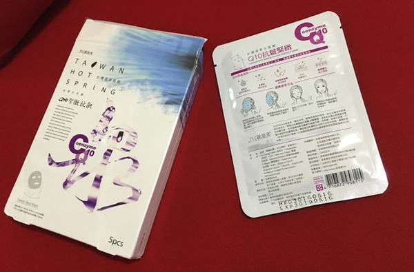 JM就是美台灣溫泉水面膜