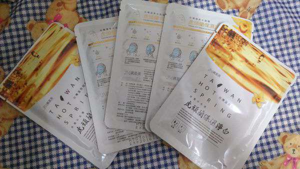 JM就是美台灣溫泉水面膜