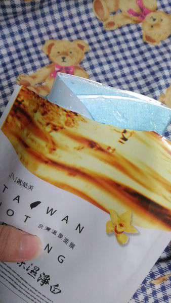 JM就是美台灣溫泉水面膜