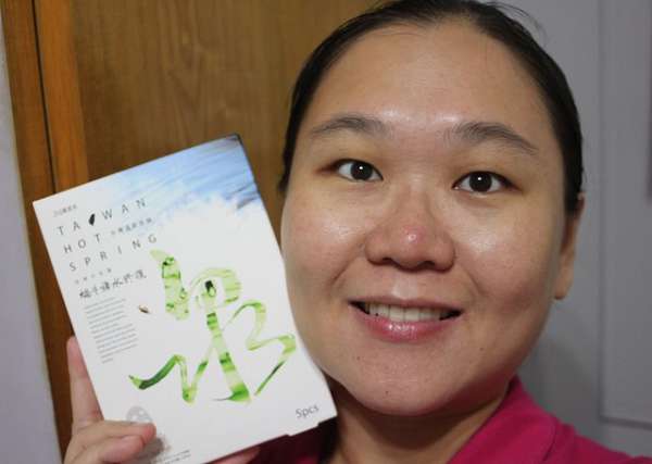 JM就是美台灣溫泉水面膜