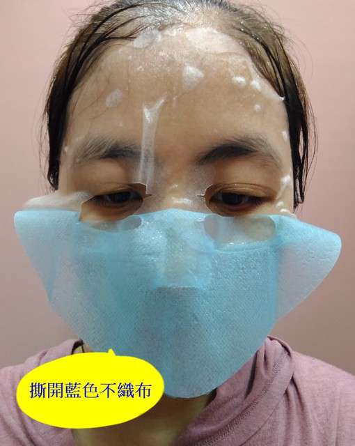 JM就是美台灣溫泉水面膜