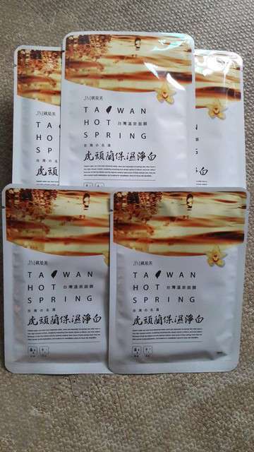 JM就是美台灣溫泉水面膜