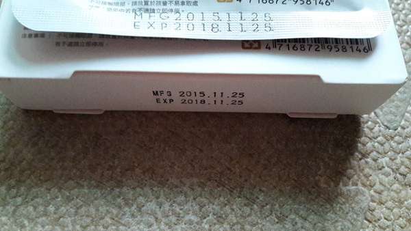 JM就是美台灣溫泉水面膜