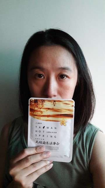 JM就是美台灣溫泉水面膜