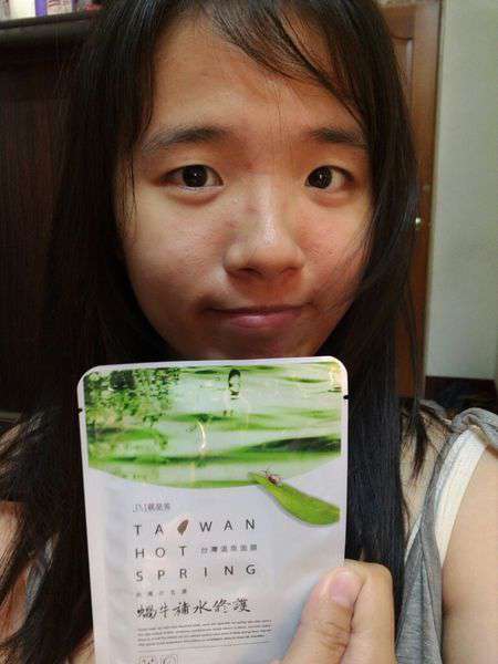 JM就是美台灣溫泉水面膜