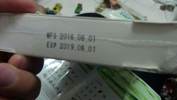 JM就是美台灣溫泉水面膜