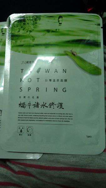 JM就是美台灣溫泉水面膜