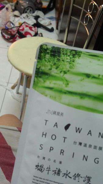 JM就是美台灣溫泉水面膜