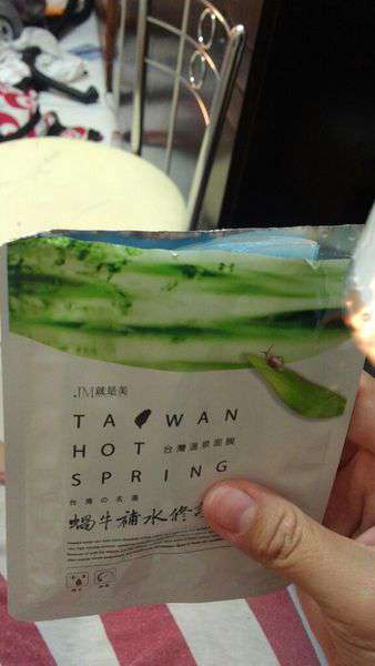 JM就是美台灣溫泉水面膜