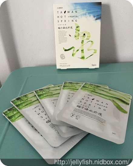 JM就是美台灣溫泉水面膜