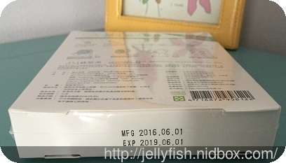 JM就是美台灣溫泉水面膜