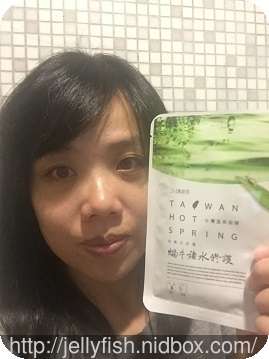 JM就是美台灣溫泉水面膜