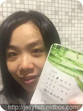 JM就是美台灣溫泉水面膜