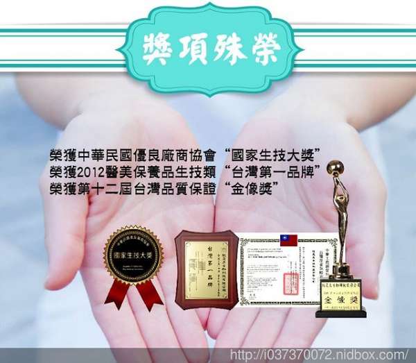 JM就是美台灣溫泉水面膜