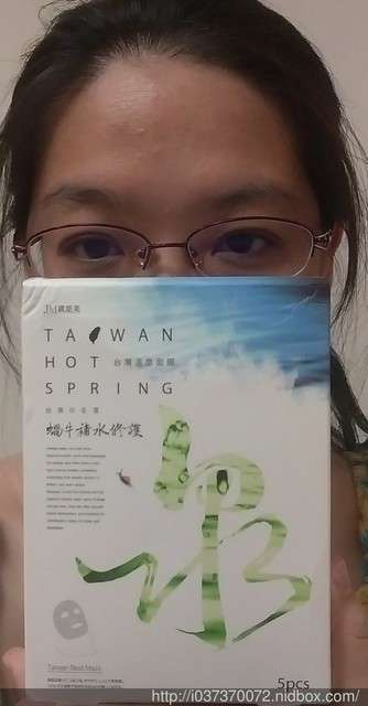 JM就是美台灣溫泉水面膜