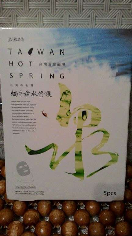 JM就是美台灣溫泉水面膜