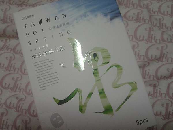 JM就是美台灣溫泉水面膜