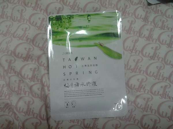 JM就是美台灣溫泉水面膜