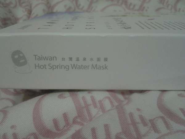 JM就是美台灣溫泉水面膜