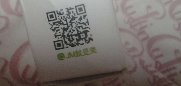 JM就是美台灣溫泉水面膜