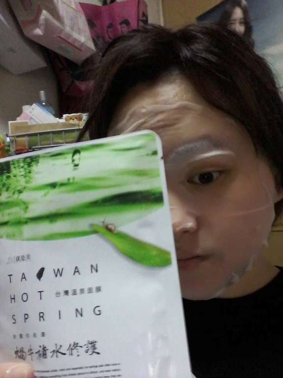 JM就是美台灣溫泉水面膜