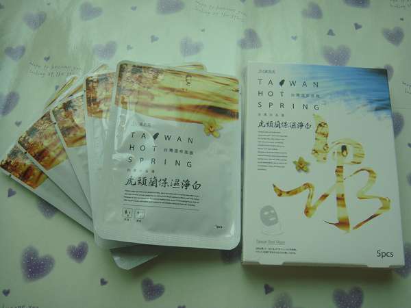 JM就是美台灣溫泉水面膜