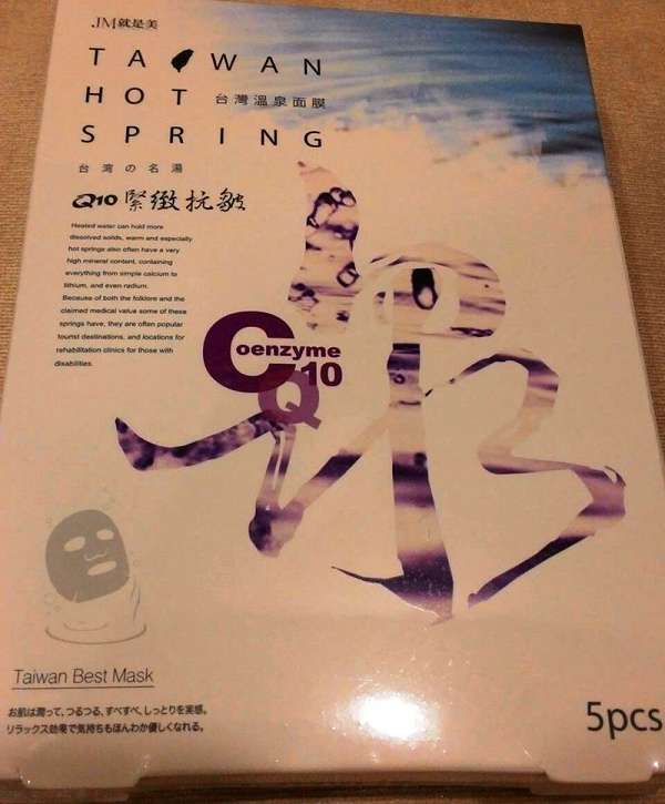 JM就是美台灣溫泉水面膜