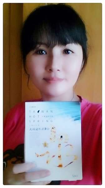 JM就是美台灣溫泉水面膜