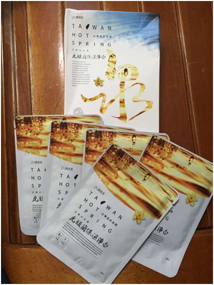 JM就是美台灣溫泉水面膜