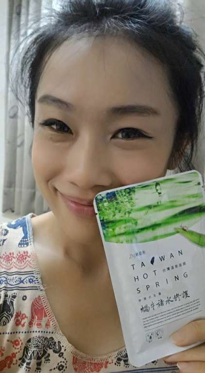 JM就是美台灣溫泉水面膜