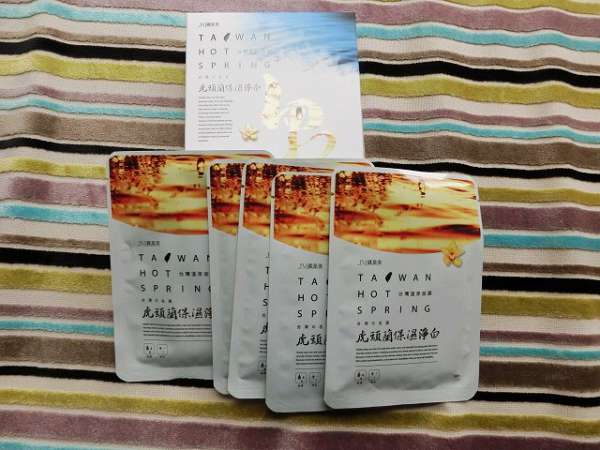 JM就是美台灣溫泉水面膜