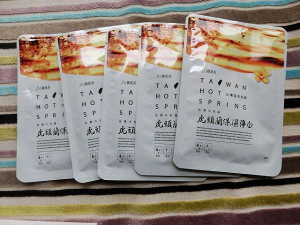 JM就是美台灣溫泉水面膜