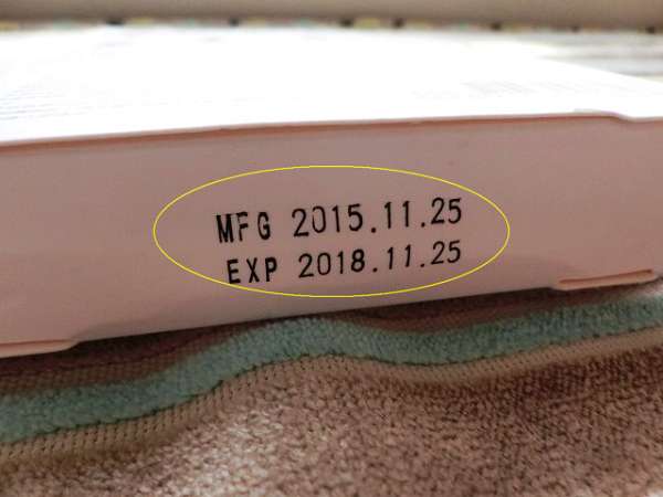 JM就是美台灣溫泉水面膜