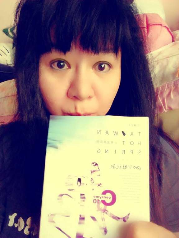 JM就是美台灣溫泉水面膜