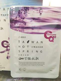 JM就是美台灣溫泉水面膜