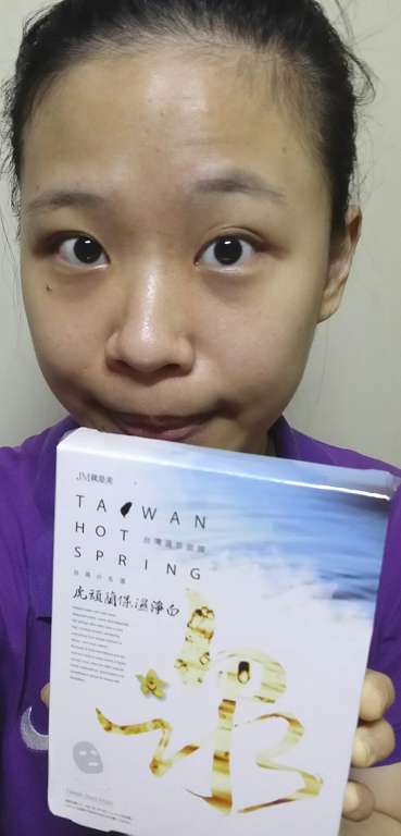 JM就是美台灣溫泉水面膜