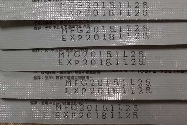 JM就是美台灣溫泉水面膜